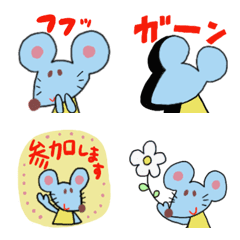 [LINE絵文字] ネズミくんの小さなスタンプと絵文字♡の画像