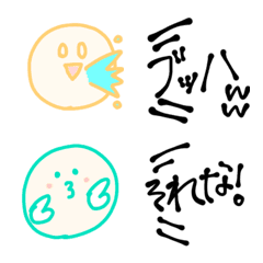 [LINE絵文字] 可愛くないパステルな絵文字の画像