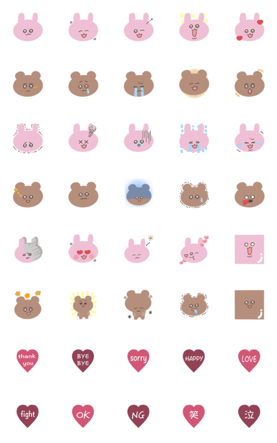 [LINE絵文字]ウサギとクマのうるうるセット絵文字の画像一覧