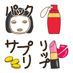 [LINE絵文字] コスメと美容と愛と美との画像