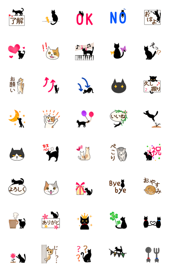 [LINE絵文字]ネコ猫ネコの画像一覧