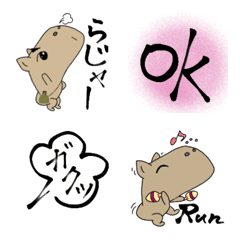 [LINE絵文字] かぴぱら絵文字バージョンの画像