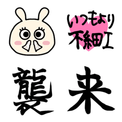 [LINE絵文字] ⚫︎花粉症が辛い！春だけ不細工うさちゃんの画像