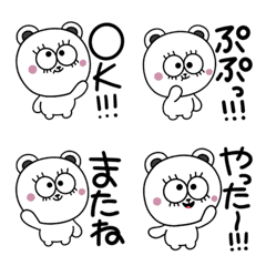 [LINE絵文字] シロクマ♪文字入り絵文字の画像