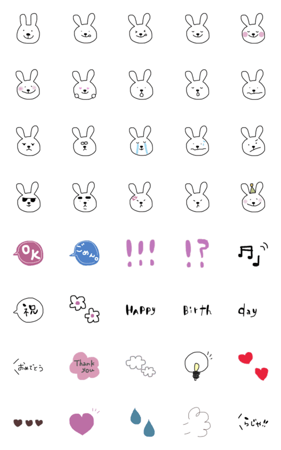 [LINE絵文字]うさぎ-絵文字の画像一覧