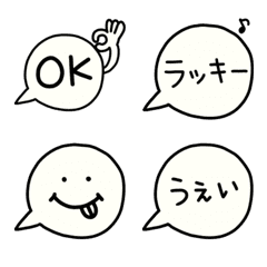 [LINE絵文字] フキダシえもじの画像