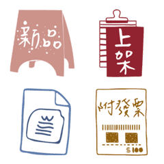 [LINE絵文字] StickersOnline ShoppingBusiness 2の画像