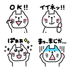 [LINE絵文字] ネコ太のメッセージ2☆返信編の画像