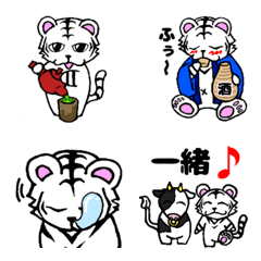 しろとら君②【可愛い絵文字】の絵文字メイン画像