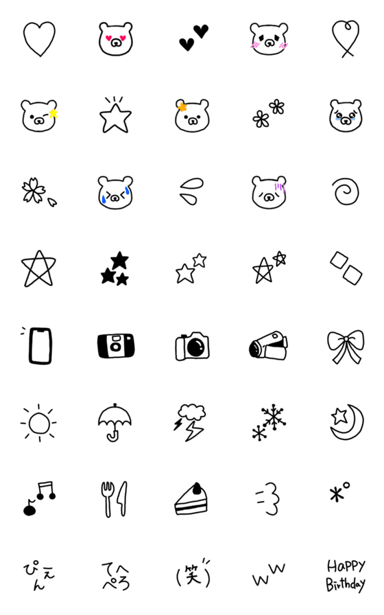 [LINE絵文字]シンプル シロクマ モノクロ カラー 絵文字の画像一覧