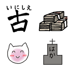 [LINE絵文字] 夢女絵文字の画像