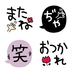 [LINE絵文字] 大人可愛いよく使う絵文字とあいさつ絵文字の画像