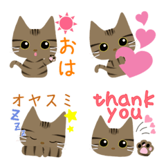 [LINE絵文字] キジトラのふわかわ絵文字の画像