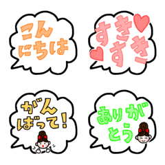 [LINE絵文字] きこちゃんのふきだしの画像