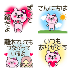 [LINE絵文字] ぴんくまちゃんの日常➅ミニスタンプ絵文字の画像