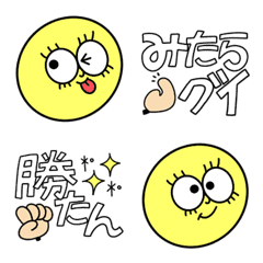 [LINE絵文字] 使える♪にこちゃん文字入り絵文字の画像