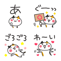 [LINE絵文字] ゆるみけねこ☆絵文字4(オノマトペ)の画像