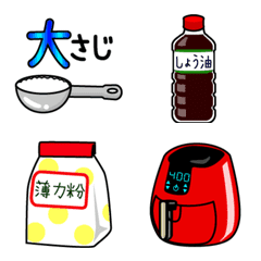 [LINE絵文字] よっさんの★お料理★絵文字の画像