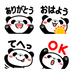 [LINE絵文字] パンダの絵文字5 言葉編の画像