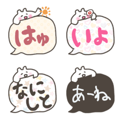 [LINE絵文字] 【吹き出し】ゆるうさ適当返事の画像