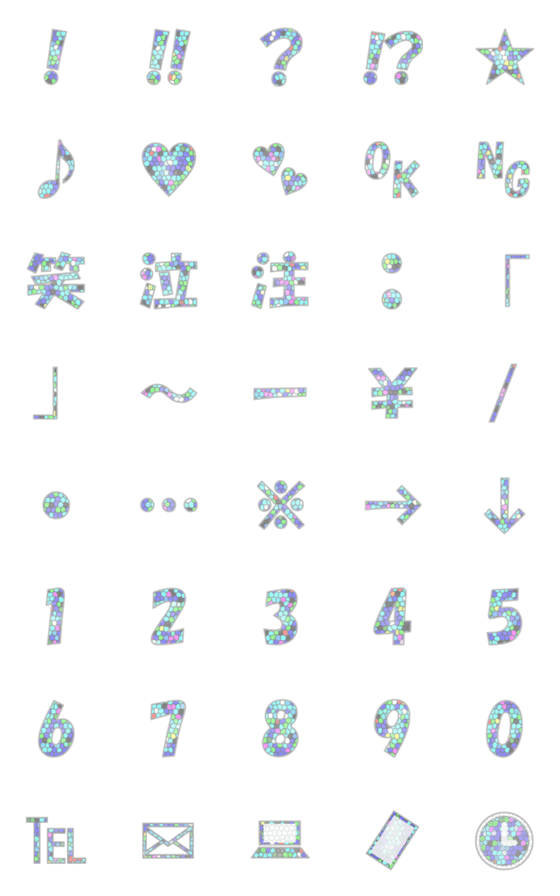 [LINE絵文字]よく使う記号＆数字【ステンドグラス】の画像一覧