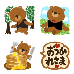 [LINE絵文字] アルル・ブラウンのハッピー絵文字の画像