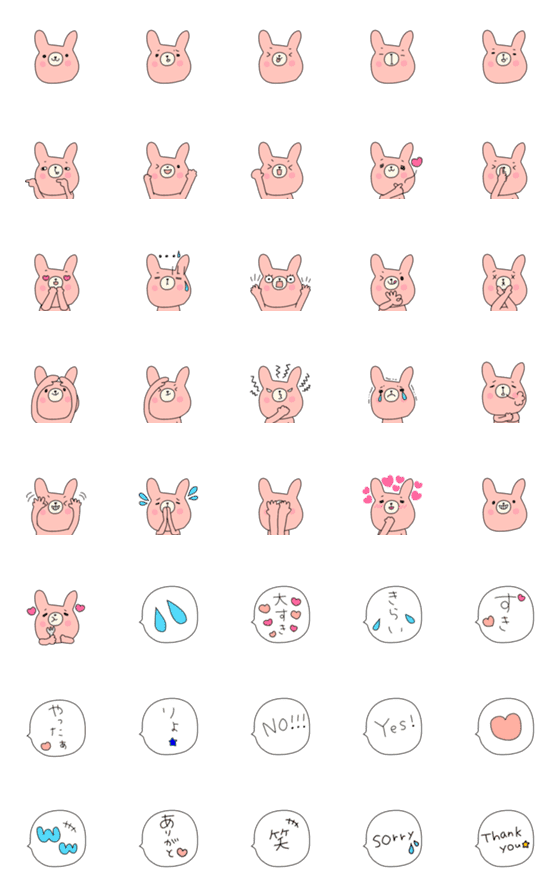 [LINE絵文字]ラブリー♡うさちゃんの画像一覧