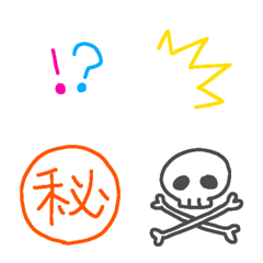 [LINE絵文字] 日常で使える、シンプル絵文字の画像
