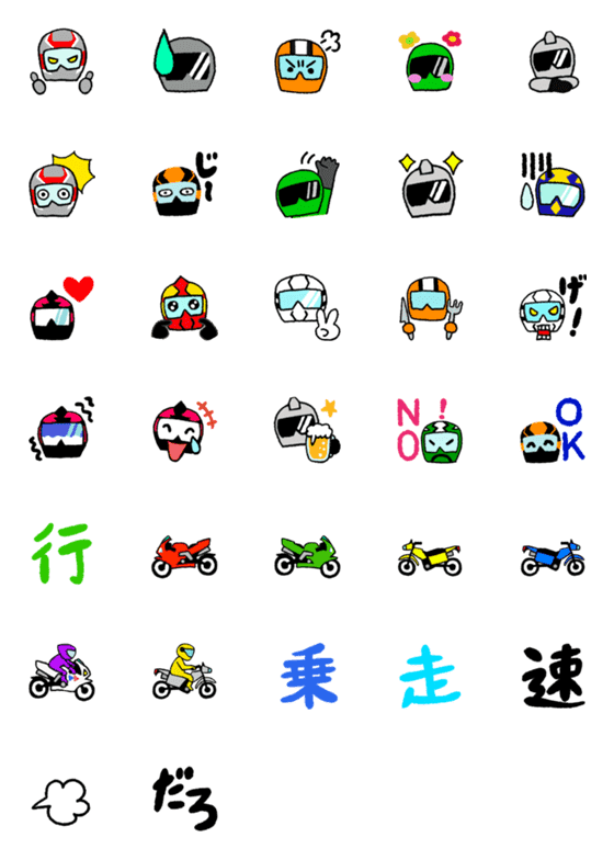 [LINE絵文字]バイクライダーの画像一覧