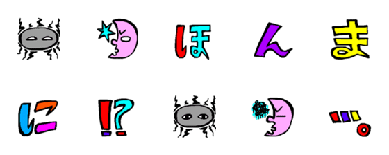 [LINE絵文字]大阪っぽい太陽と月の画像一覧