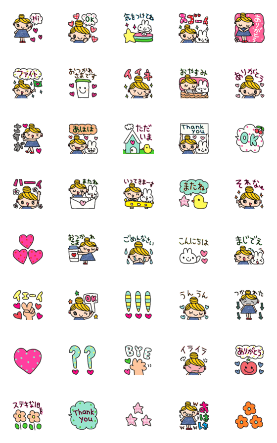 [LINE絵文字](色んな絵文字セット125大人可愛いシンプルの画像一覧