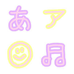 [LINE絵文字] パステルカラーのあいうえおの画像