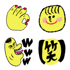 [LINE絵文字] Unique smiley face emoji！の画像
