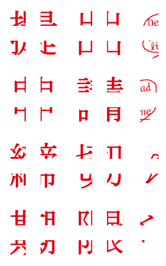 [LINE絵文字]2×2 デカ文字 5の画像一覧