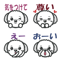 [LINE絵文字] かわいいマルチーズの画像