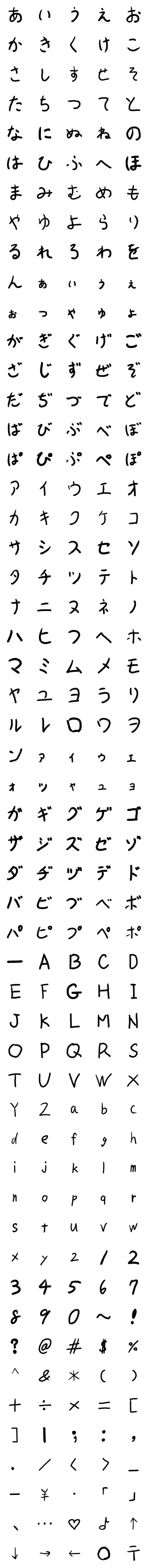 [LINE絵文字]すーぱーへっぽこ文字の画像一覧