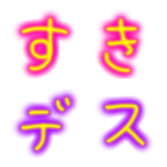 [LINE絵文字] ネオンカラーのあいうえおの画像