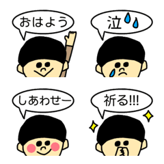 [LINE絵文字] マッシュさんの感情の画像