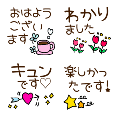 [LINE絵文字] 使えるあいさつ〜時々ネコ♡〜の画像