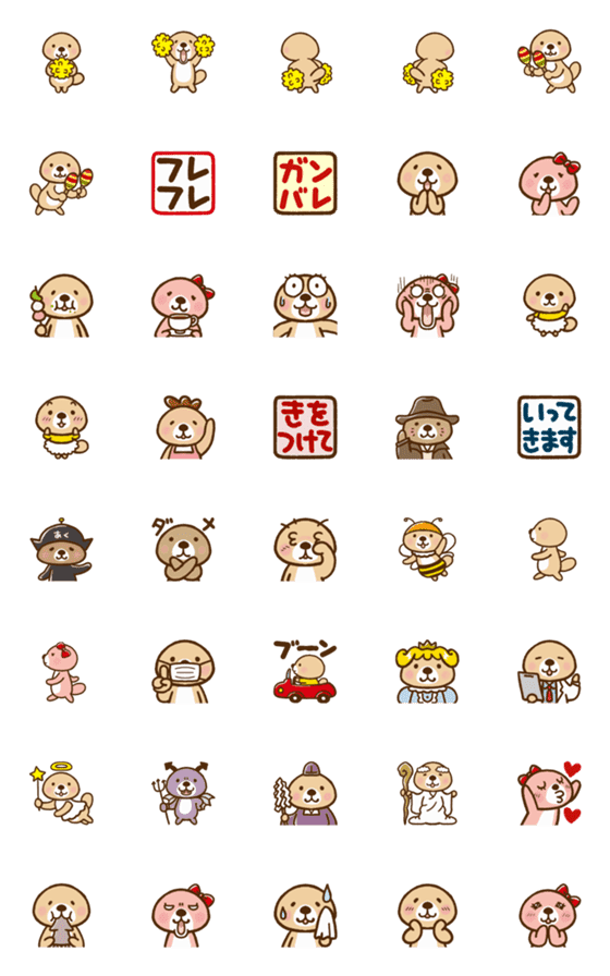 [LINE絵文字]突撃！ ラッコさん  オールスターズ絵文字の画像一覧