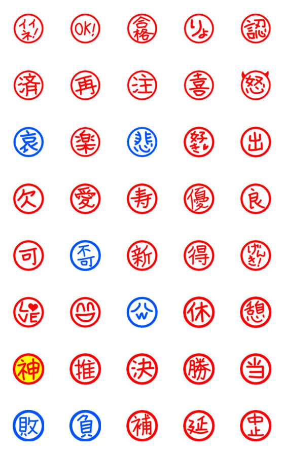 [LINE絵文字]hanamacco ハンコstyleの画像一覧