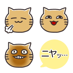 [LINE絵文字] お隣さんちのネコ(文末のひとこと編)の画像