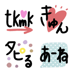 Line絵文字 J K 言葉 きゃわいぃ文字andもじ 40種類 1円 Line絵文字 J K 言葉 きゃわいぃ文字andもじ 40種類 1円