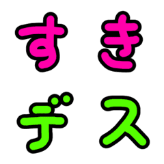 [LINE絵文字] ネオンカラーのあいうえお絵文字の画像