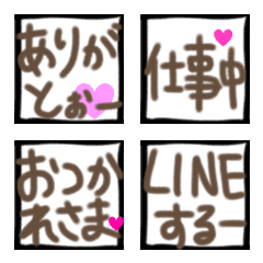 [LINE絵文字] 一言メモな絵文字の画像