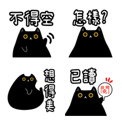 [LINE絵文字] MUMU-answerの画像