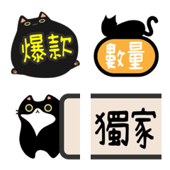 [LINE絵文字] Cat Saleの画像