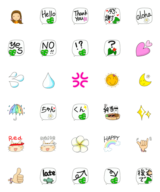 [LINE絵文字]HAWAIIANの画像一覧