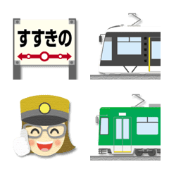 [LINE絵文字] 札幌 黒白/緑の路面電車と駅名標 絵文字の画像