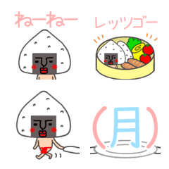 Line絵文字 I Love おむすび 約束絵文字 40種類 1円